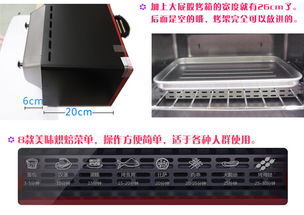 奔腾 Povos 正品PNJ0901全方位电烤箱 透明钢化玻璃面板