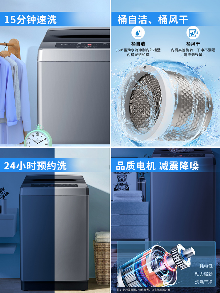 创维洗衣机10公斤波轮全自动家用大容量KG洗衣机官方旗舰店T100Q